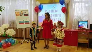 День народного единства