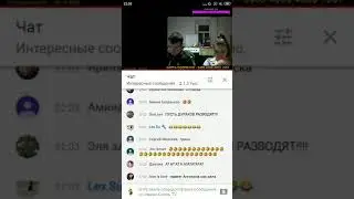 ВИТАЛИК И АНГЕЛИНА ССОРА ПОСЛЕДНИЙ СТРИМ