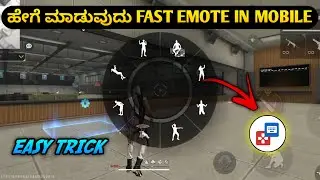 🎯Free Fire Fast Emote In Mobile | How To Do Fast Emote Like Pc In Mobile Kannada