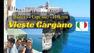 В городе Вьестэ на полуострове Гаргано. Vieste sul Gargano, 12 luglio 2024