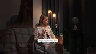 Как совмещать карьеру и семью? Как все успевать?  #shots