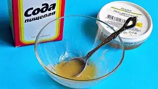 Сода для потенции. Действительно РАБОТАЮЩИЙ рецепт.