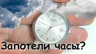 How to get moisture out of your watch