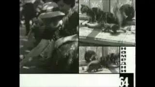 Намедни с Леонидом Парфеновым 1964