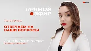 Эфир 14.06.2023