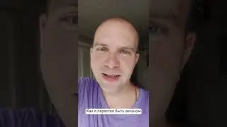 #веган