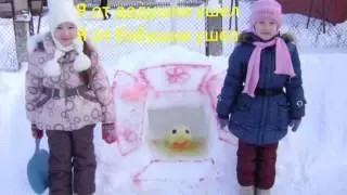 Зимние постройки