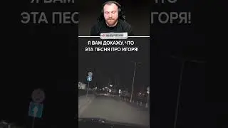 Петренто игорь 