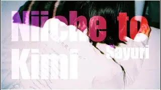 Niche to Kimi (Acoustic) — Sayuri / Sub Español / English Sub / Romaji