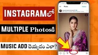 How to add music to multiple photos in instagram | How to add music to instagram post