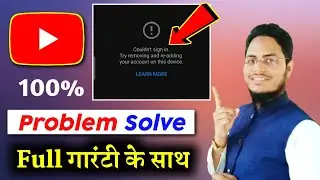 couldn't sign in. try removing and re adding your account on this device | youtube