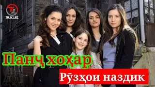 Силсилафилми 