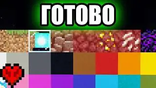 I Collected Every Block in Minecraft Hardcore!