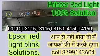 Epson L3100 red light blink Solutions, (Epson L3110, L3115, L3116,L3150 epson ink pad reset Free