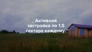 РОДОВОЕ ПОМЕСТЬЕ КИШЕРТСКИЙ РАЙОН ПЕРМСКИЙ КРАЙ