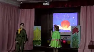 начало конкурсной программы
