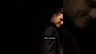Психолог