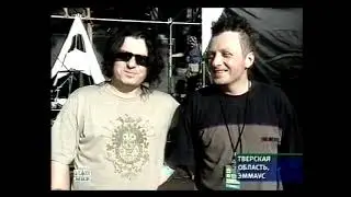 Агата Кристи - сюжет в ProНовости (Муз ТВ, 2005)