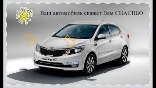 ФАРА KIA RIO КИТАЙ ОБЗОР