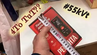 Дёшево, не значит что ХЛАМ..