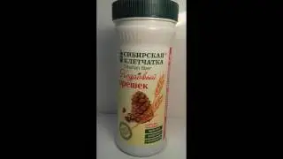 Сибирская клетчатка в интернет-магазине zdrava.bid