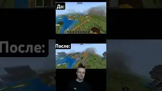 До и после деревня 73