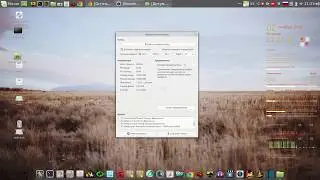 Редактирование меню в Linux Mint 19