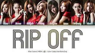 After School (애프터스쿨) - Rip Off [Color Coded Lyrics Han/Rom/Eng]