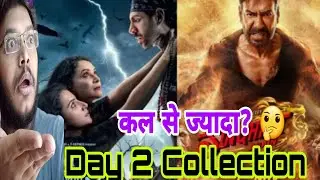 SINGHAM AGAIN DAY 2 COLLECTION VS BHOOL BHULAIYAA 3 DAY 2 COLLECTION | ADVANCE BOOKING REPORT DAY 2