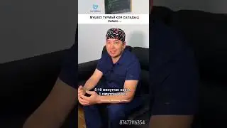 Көөөп жыныстық қатынасқа түсемін деп өздеріңізді қинап алмаңыздар)))