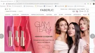 Как найти контакты? соц. сети и обратную связь компании Faberlic
