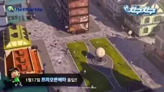 Goley Tanıtım Videosu [HD]