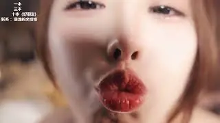 周童潼20230406 Chinese ASMR 2