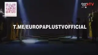 Анонс: Telegram - канал Europa Plus TV.