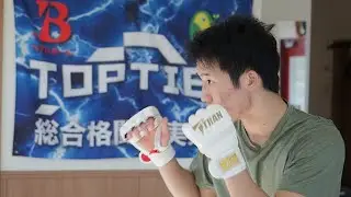 元自衛官21歳の挑戦！『ROAD TO GFC』 減量中の横川凱貞の試合４日前MMAトレーニング