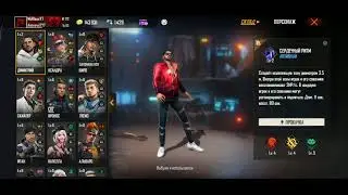 Garena FREE FIRE - новый персонаж Дмитрий 😂😂😂