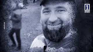 За гранню: справжнє обличчя хероя Сергія Бондаренка