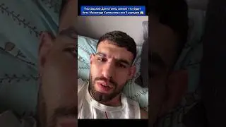 Персидский Дагестанец заявил что будет бить Мухамеда Калмыкова все 5 раундов