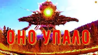 ТАКОГО ВЫ ЕЩЕ НЕ ВИДАЛИ,НЛО УПАЛО В ЛЕС,НА НАС НАПАЛО СУЩЕСТВО/ СЕЙЧАС УЗНАЕТЕ САМЫЕ УЖАСНЫЕ МОМЕНТЫ