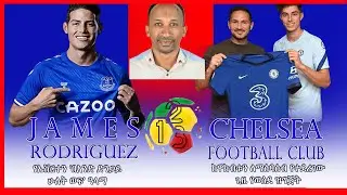 የቼልሲ ክዋክብትና ሀሜስ በEverton በመንሱር አብዱልቀኒ