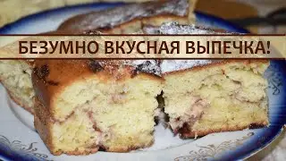 Бисквитный кекс с джемом - фаворит на моей кухне!