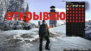 Открываю новогодние мешки / сталкер онлайн \