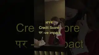 क्या Multiple Loan Application Credit Score ख़राब कर सकता है?