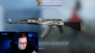 У моего зрителя самый чистый скин в МИРЕ