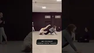 Танцоры, боль?🥲 