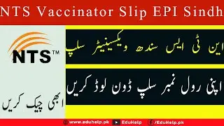 NTS Vaccinator Slip Download 2023 EPI Sindh Test Date