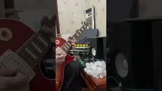 If electric guitar links cotton