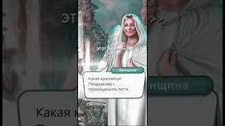 Мальбонте Вики #секретнебес2 #секретнебес #сн2 #Мальбонте #Вики #клубромантики #кр #kr #romanceclub