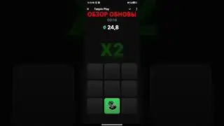 ОБЗОР ОБНОВЛЕНИЯ В TANPIN COINS #tanpin #coins #blackrussia #gta #sad #crmp