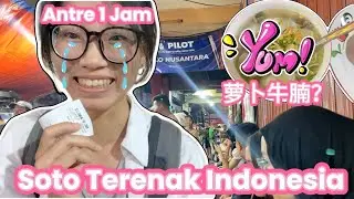 Bandung Vlog | CEWEK🇨🇳 NYOBAIN STREET FOOD NGANTRI SAMPAI 1 JAM LEBIHHH 😭 万隆萝卜牛腩？